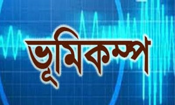 ৭.৭ মাত্রার ভূমিকম্পে কাঁপল ইন্দোনেশিয়া,নিহত ২